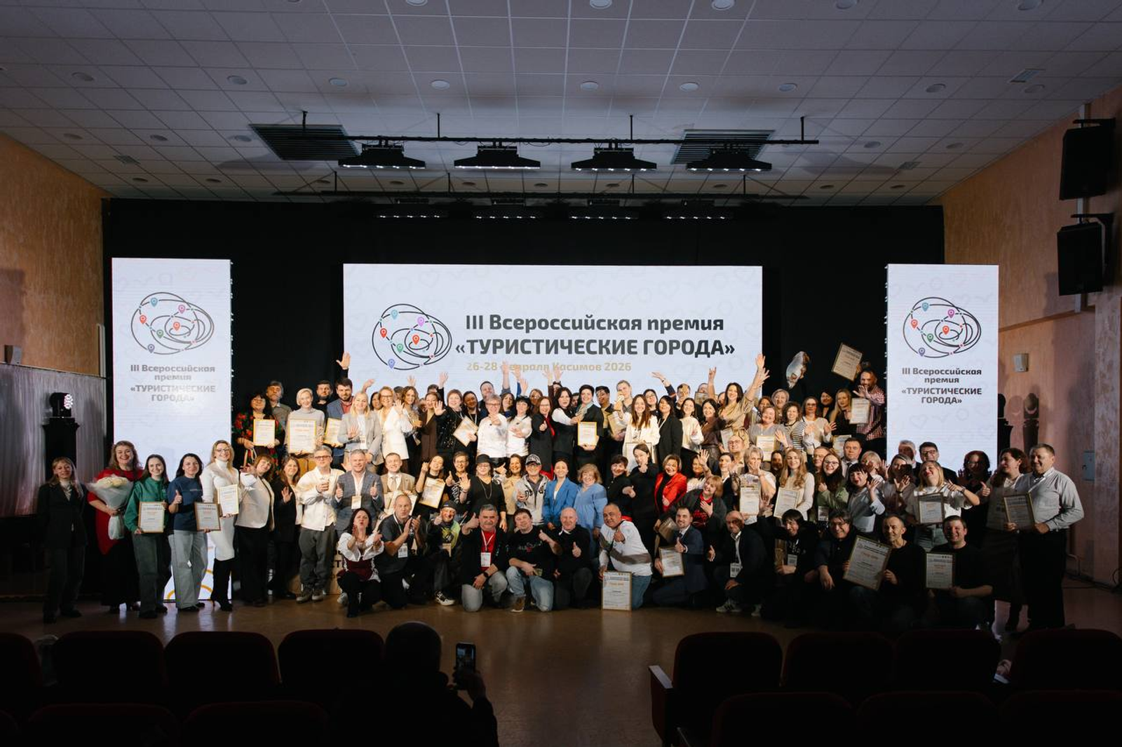 Уфа признана победителем в номинации «Город научно-популярного туризма»