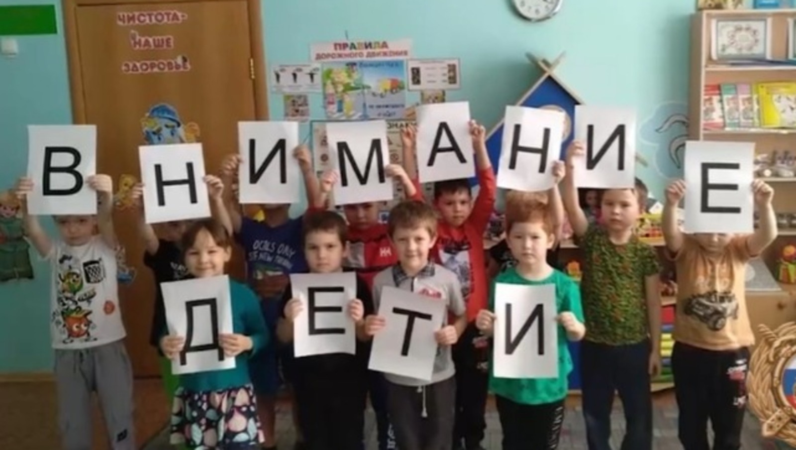 В образовательных организациях Башкирии прошел «Единый день ПДД»