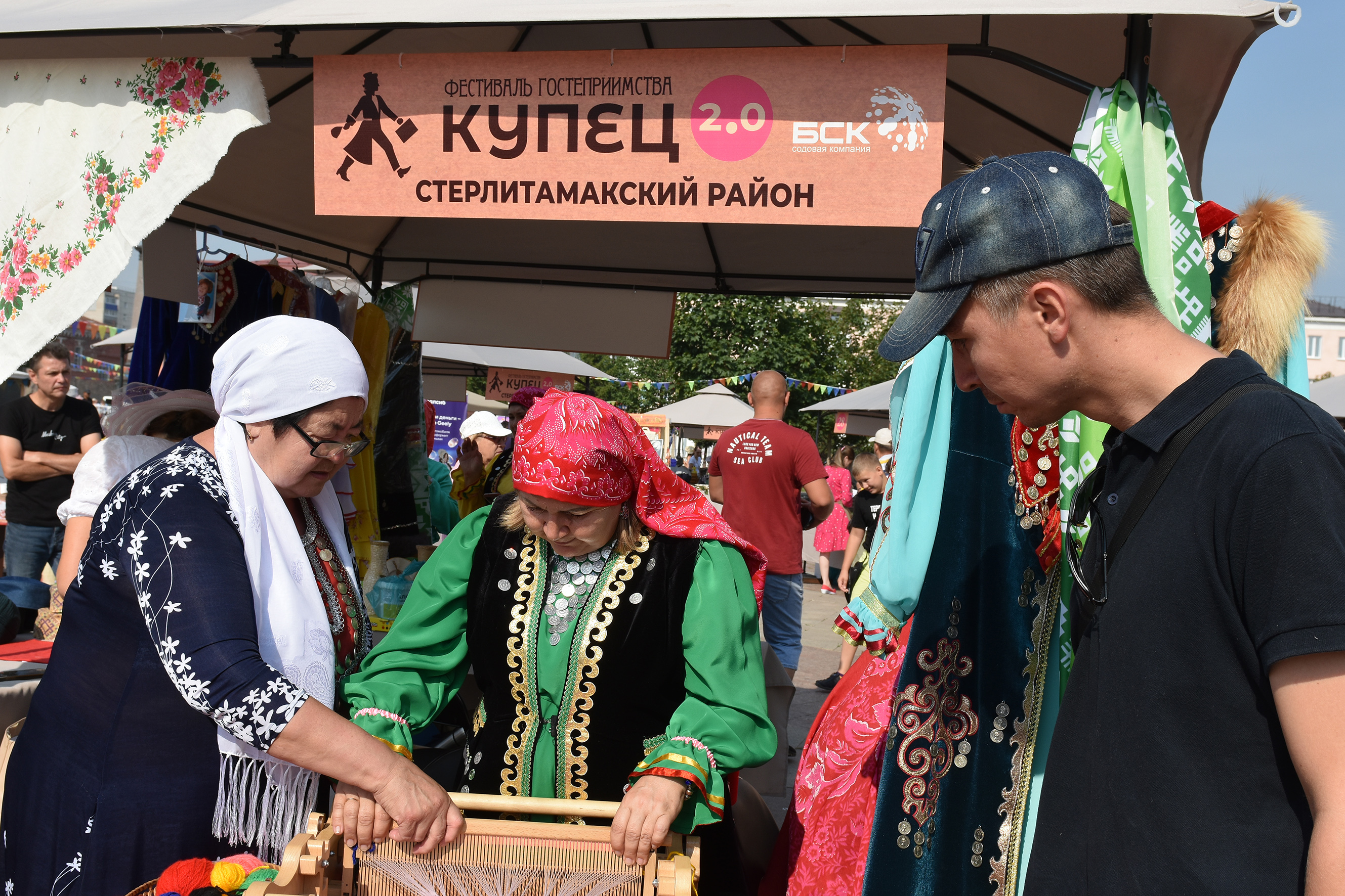 В Башкирии на фестивале гостеприимства «Купец 2.0» его посетители закупились на 9 млн рублей