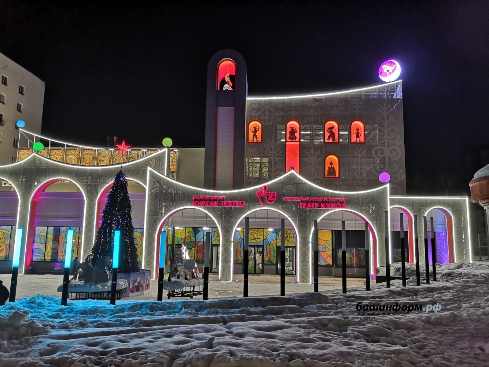 В столице Башкирии открылся обновленный театр кукол