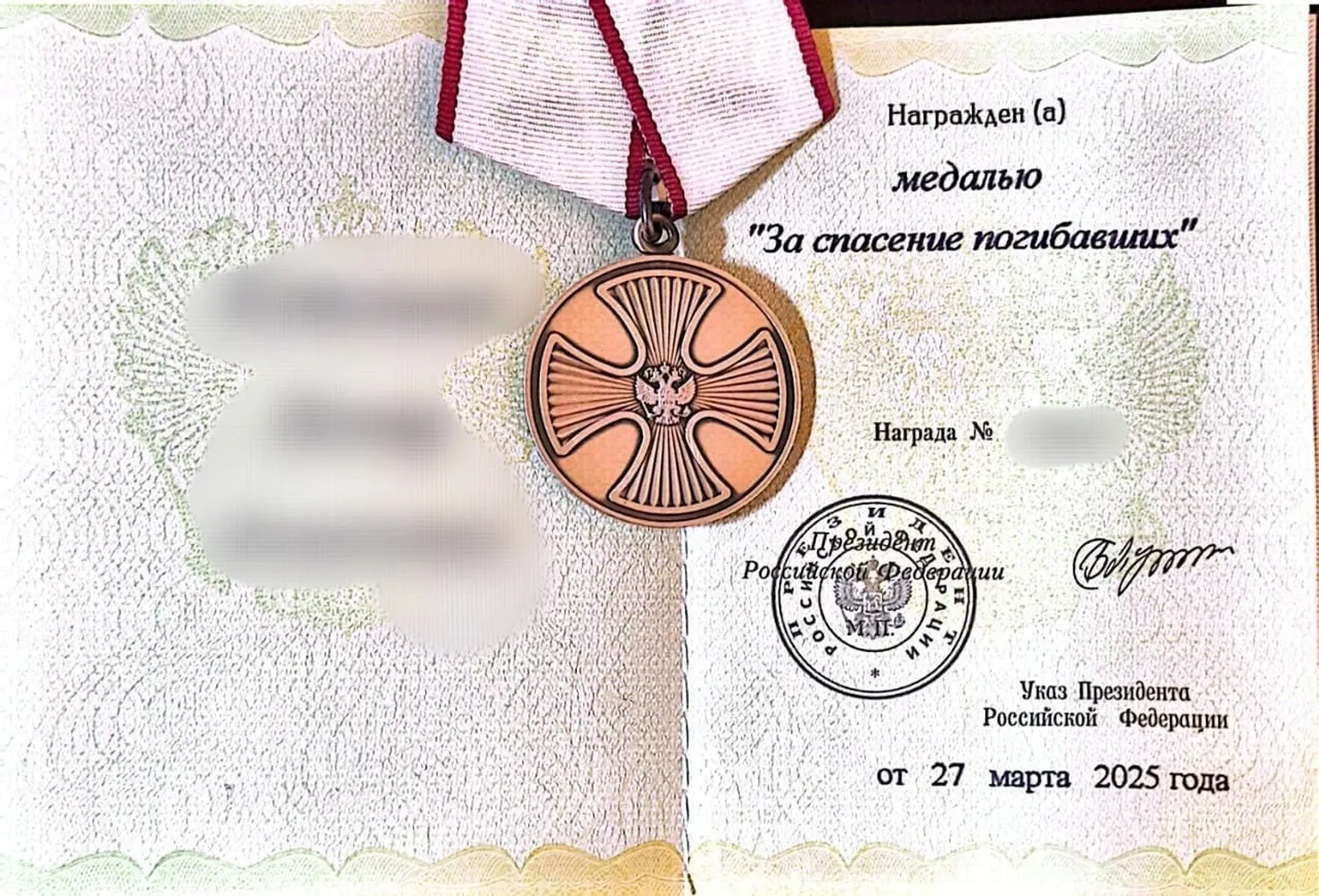 Военный медик из Башкирии получил высокую награду в зоне СВО