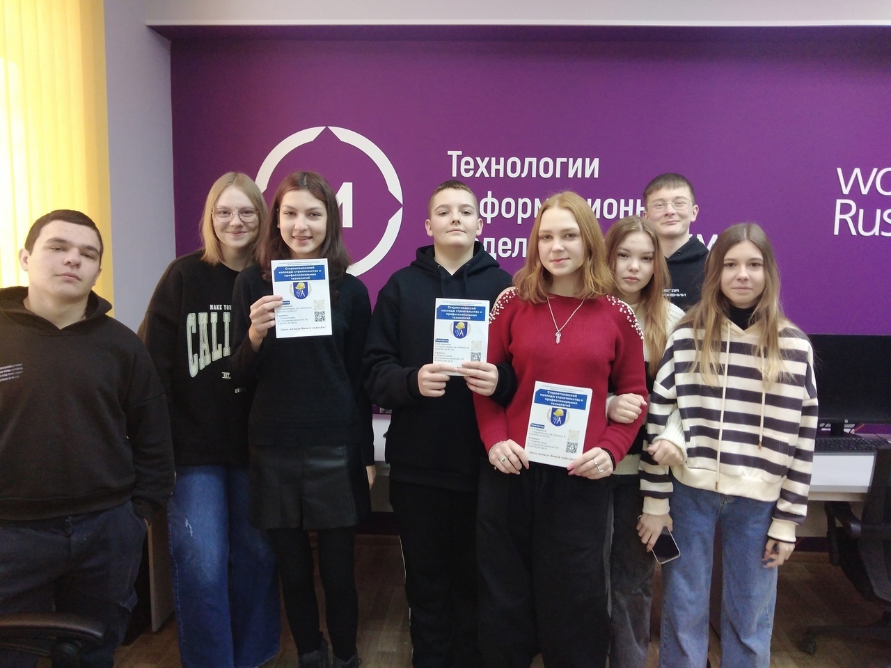 Школьники Стерлитамакского района приняли участие в профориентационных мастер-классах