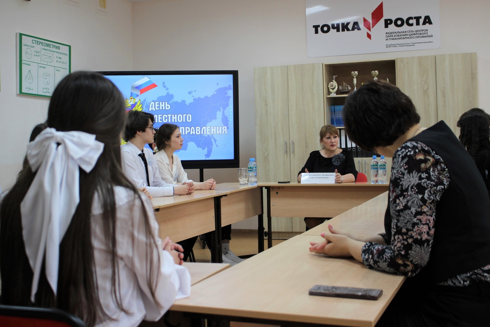 Глава Стерлитамакского района встретилась со старшеклассниками школы села Новая Отрадовка
