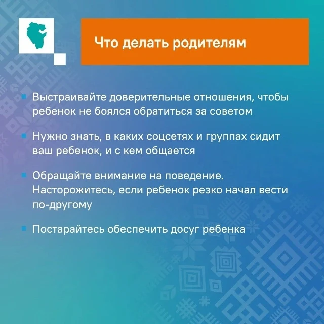 Как понять, что вас или вашего близкого вербуют