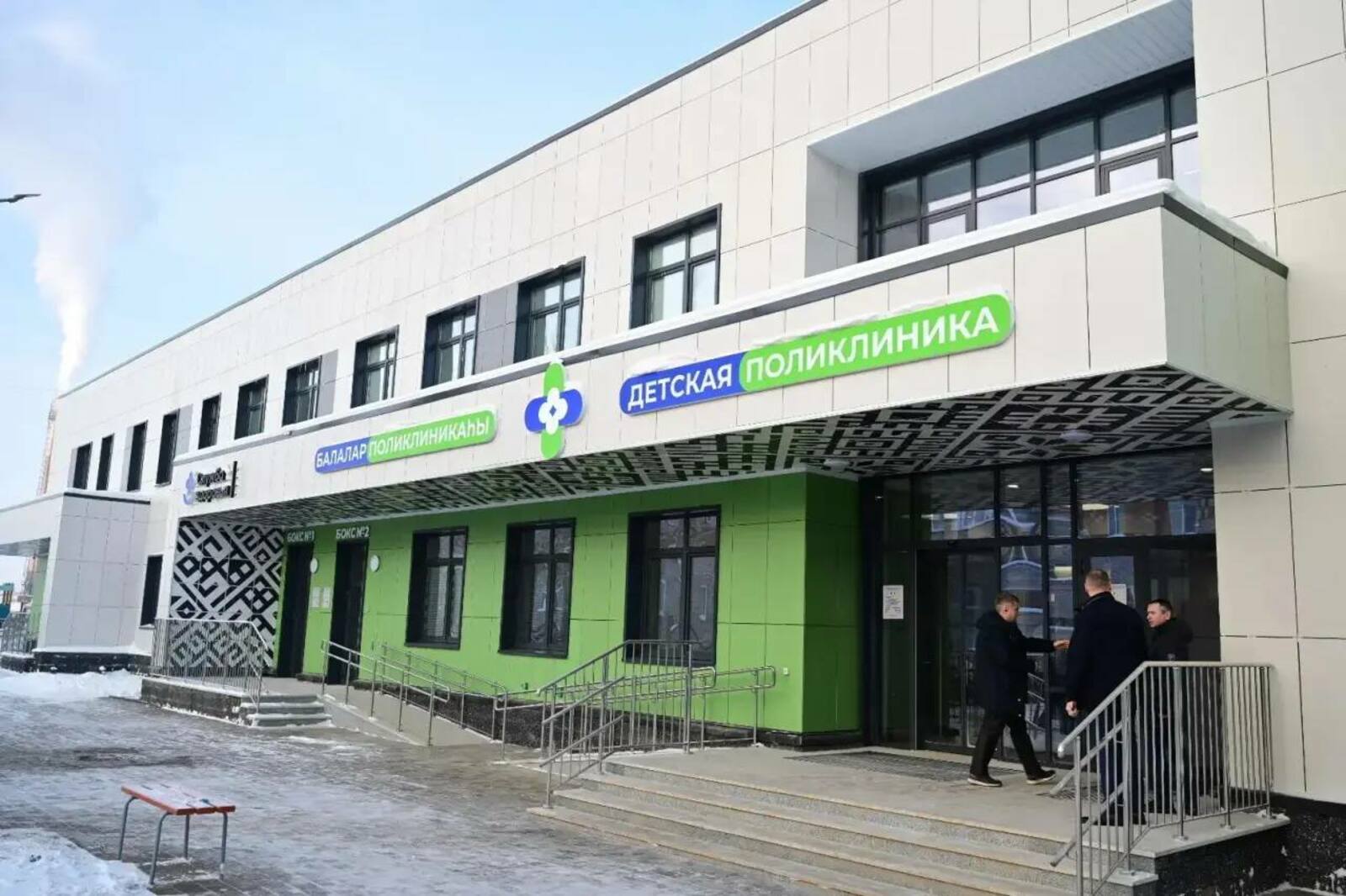 Радий Хабиров открыл в Башкирии новую детскую поликлинику