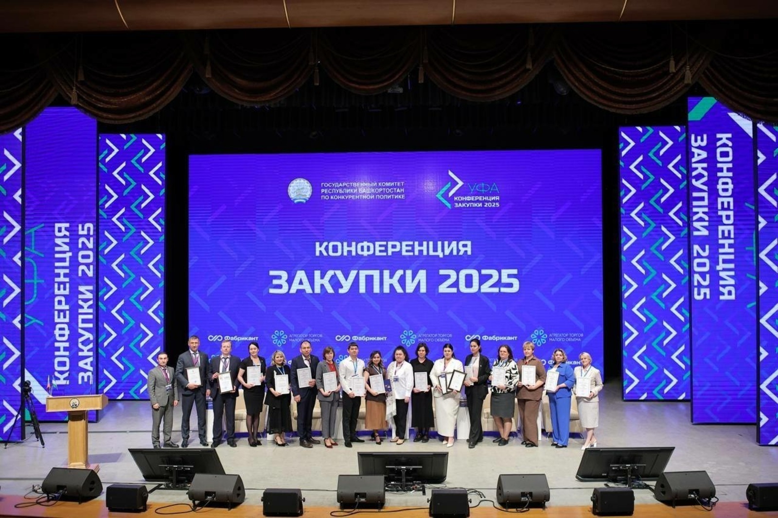 Глава Башкирии высказался о поддержке малого бизнеса в госзакупках