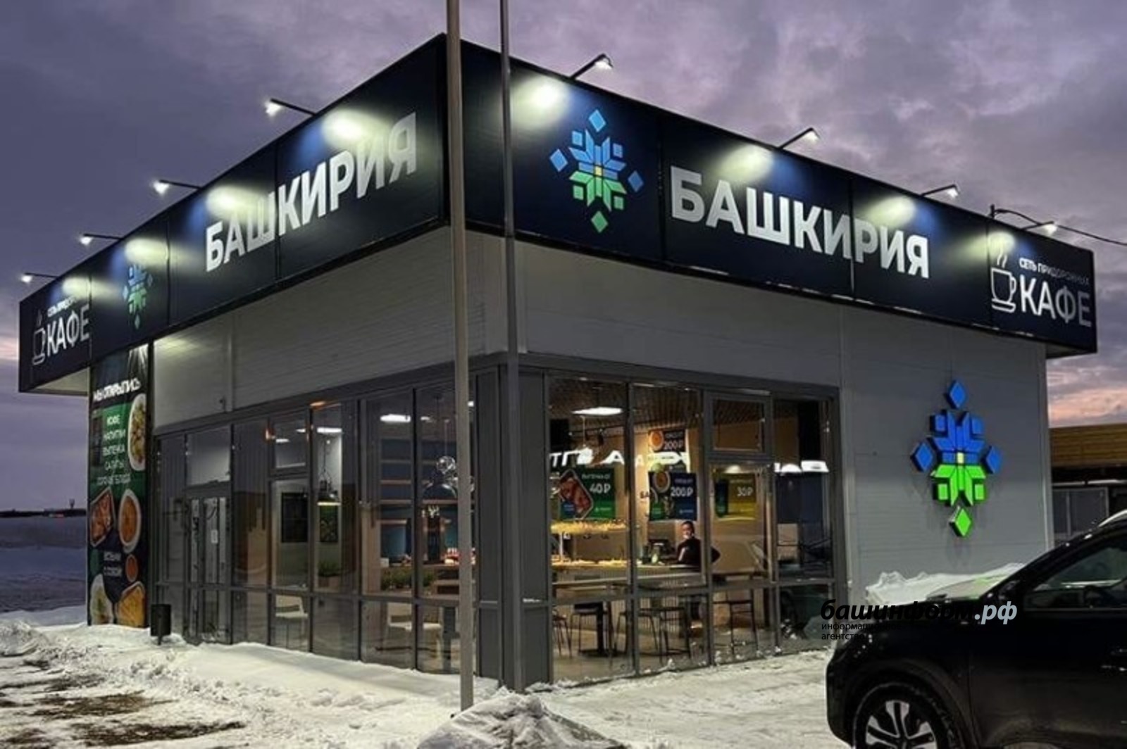 Председатель правительства РФ Михаил Мишустин поручил растиражировать в регионах опыт Башкирии в придорожном сервисе
