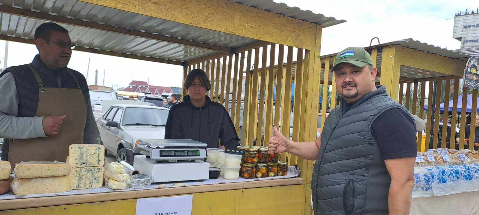 Первая сельскохозяйственная