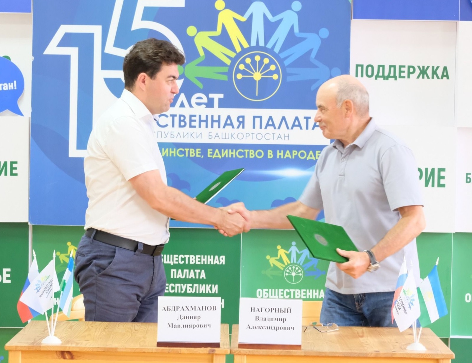 В Башкирии Общественная палата и партии объединяются для наблюдения за выборами