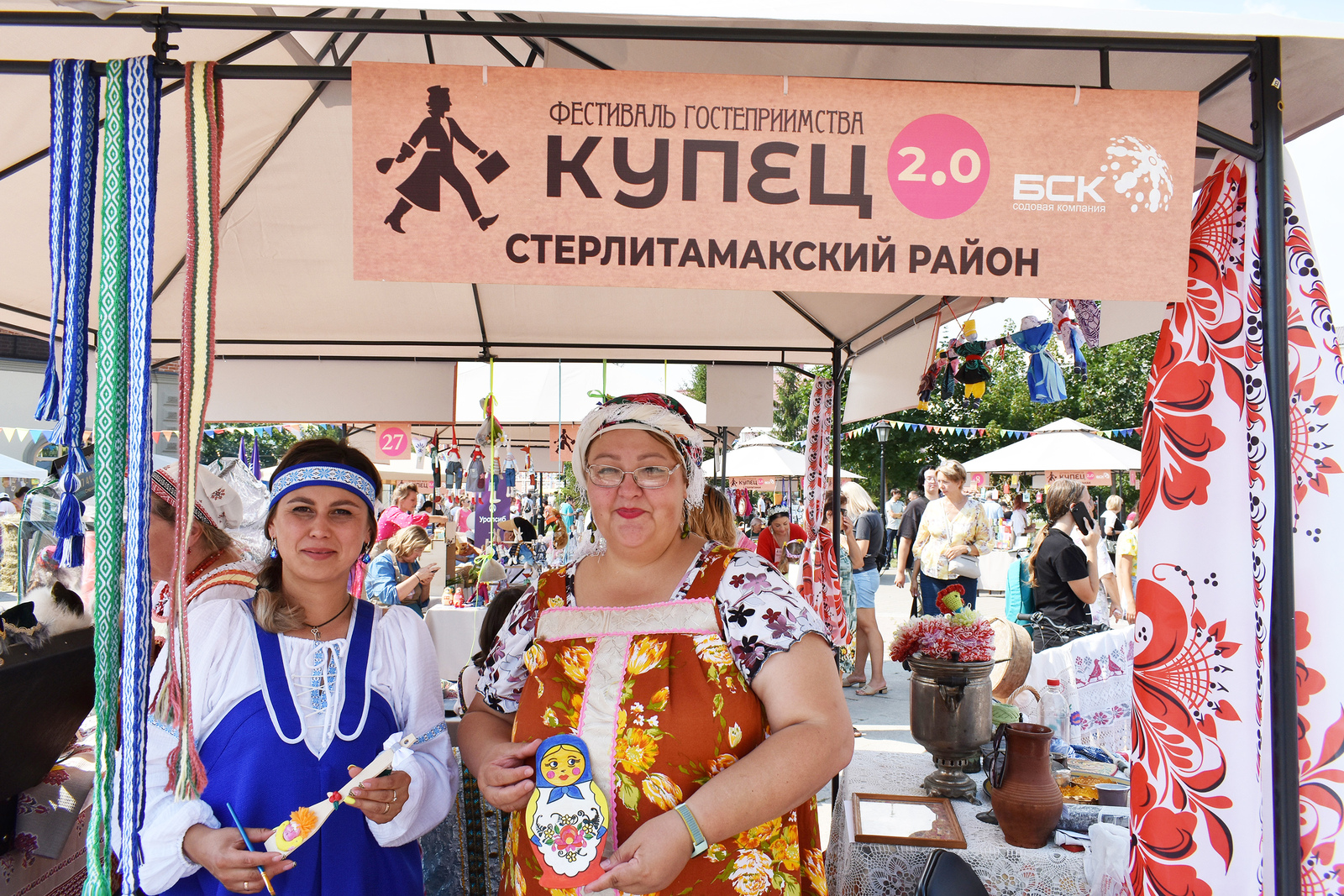 Стерлитамакский район принял участие в фестивале гостеприимства «Купец 2.0»