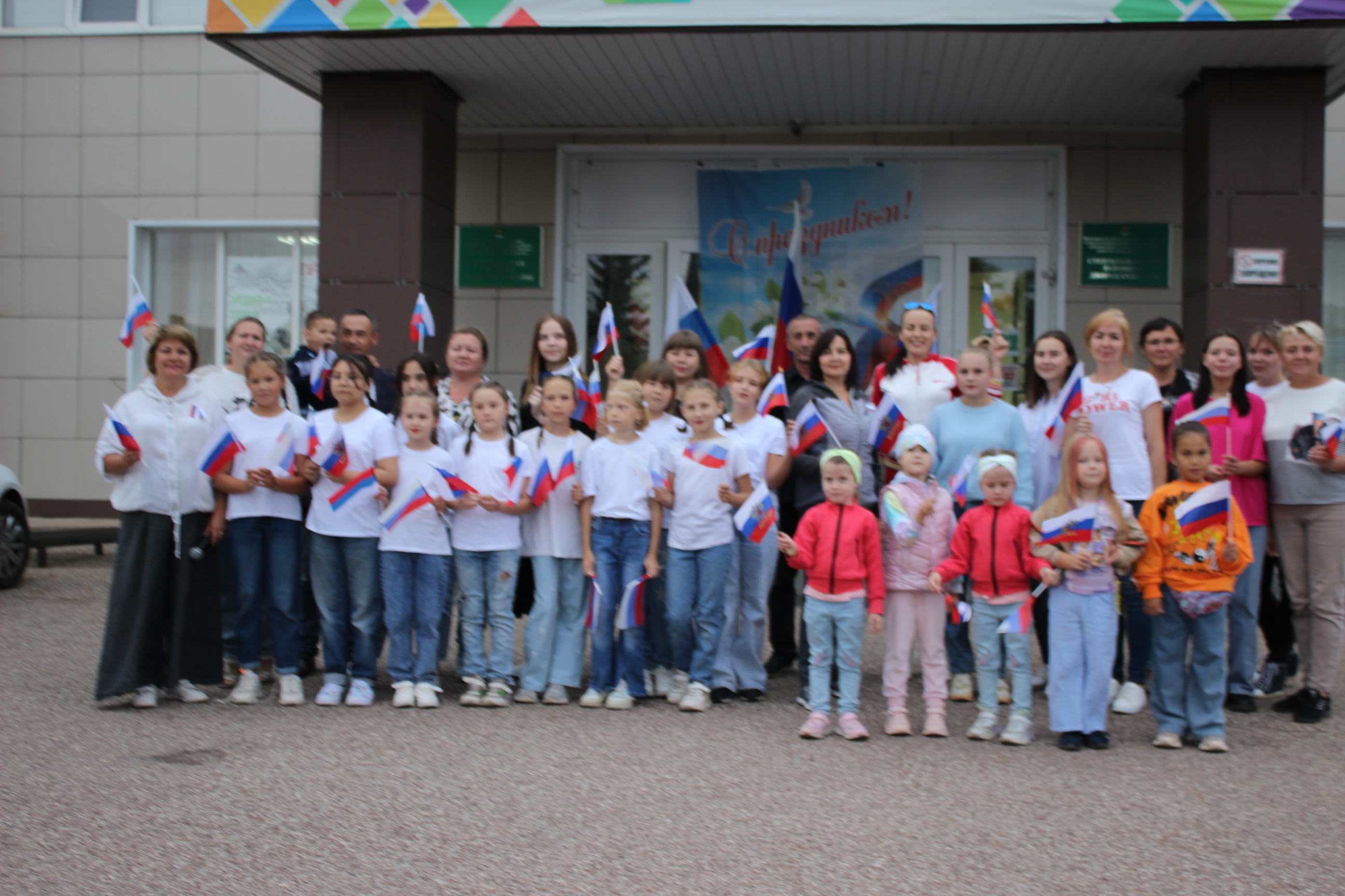 В Стерлитамакском районе состоялся красочный и впечатляющий флешмоб, посвящённый Дню Государственного флага Российской Федерации