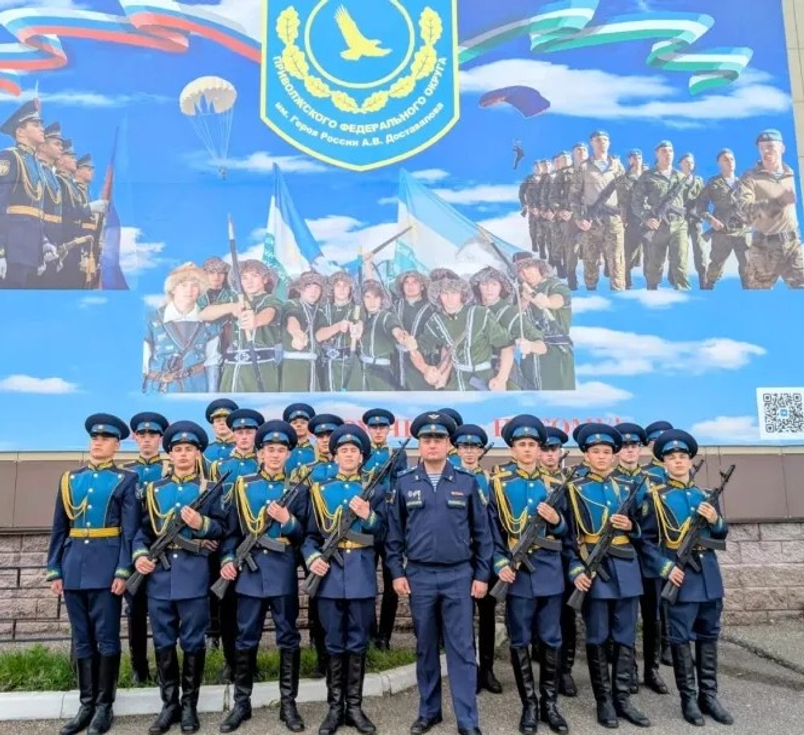 «Крылья будущего»: как кадеты Башкирии будут обучать школьников управлению дрона