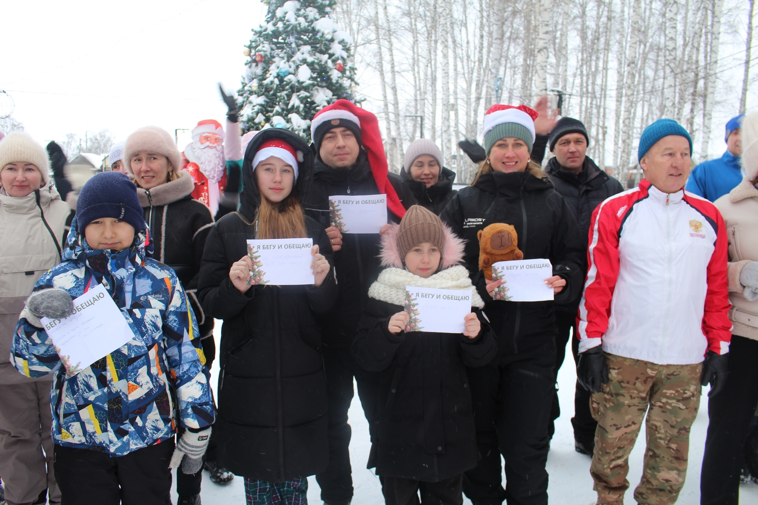 В Стерлитамакском районе прошёл новогодний «Забег обещаний»