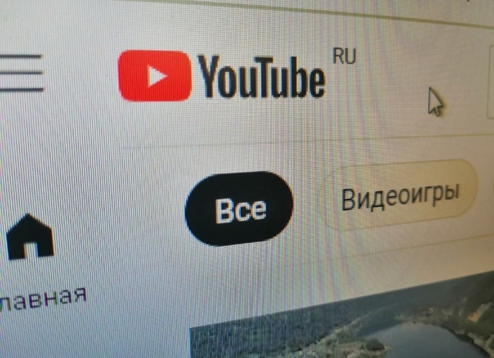 Медиаэксперт из Башкортостана: Видеохостинг YouTube действует вне правового поля и постепенно выходит из доверия россиян