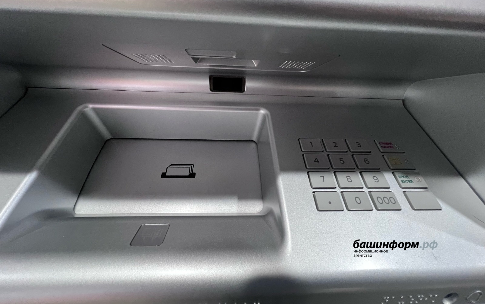 Жители Башкирии за день лишились 10 млн рублей из-за мошенников