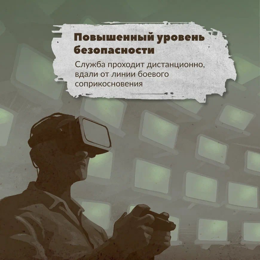 ❗️Пять причин вступить в войска беспилотных систем