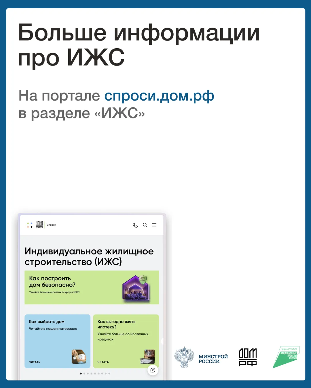 Что такое эскроу счёт?