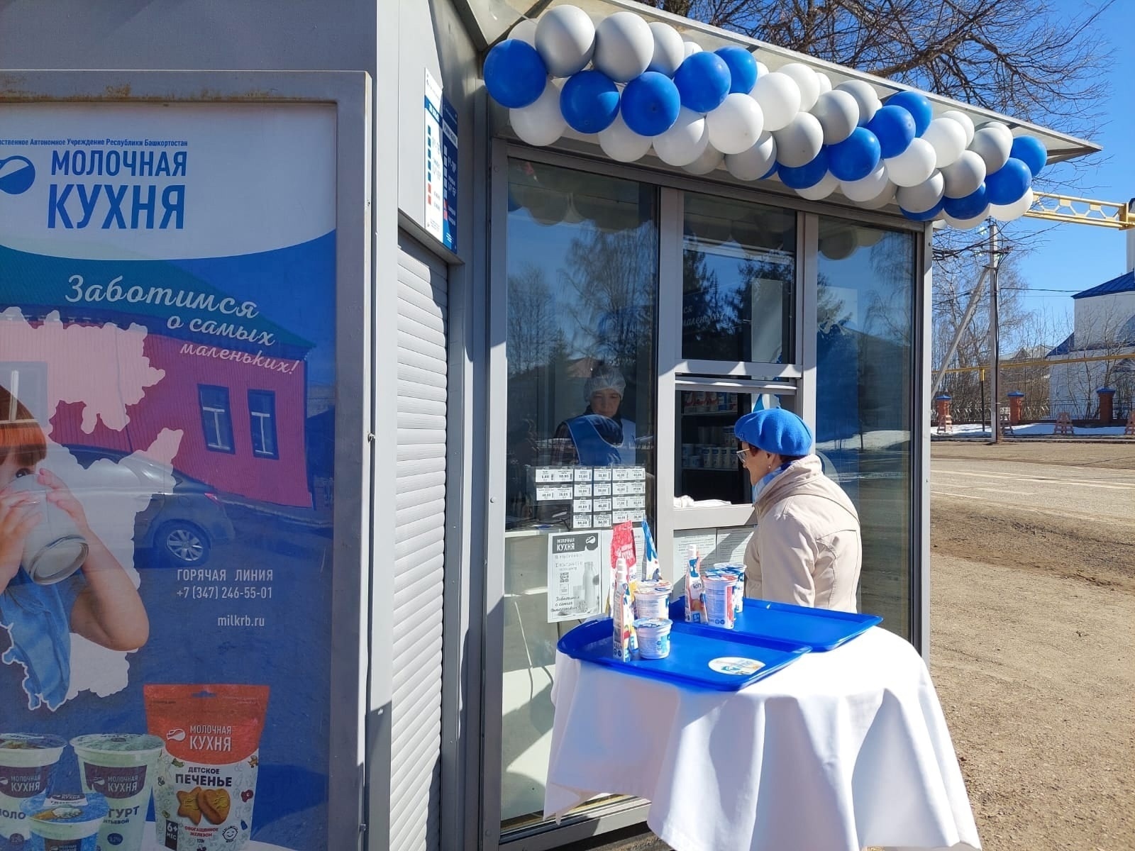 В Башкирии открыли новые пункты бесплатной выдачи «Молочной кухни»