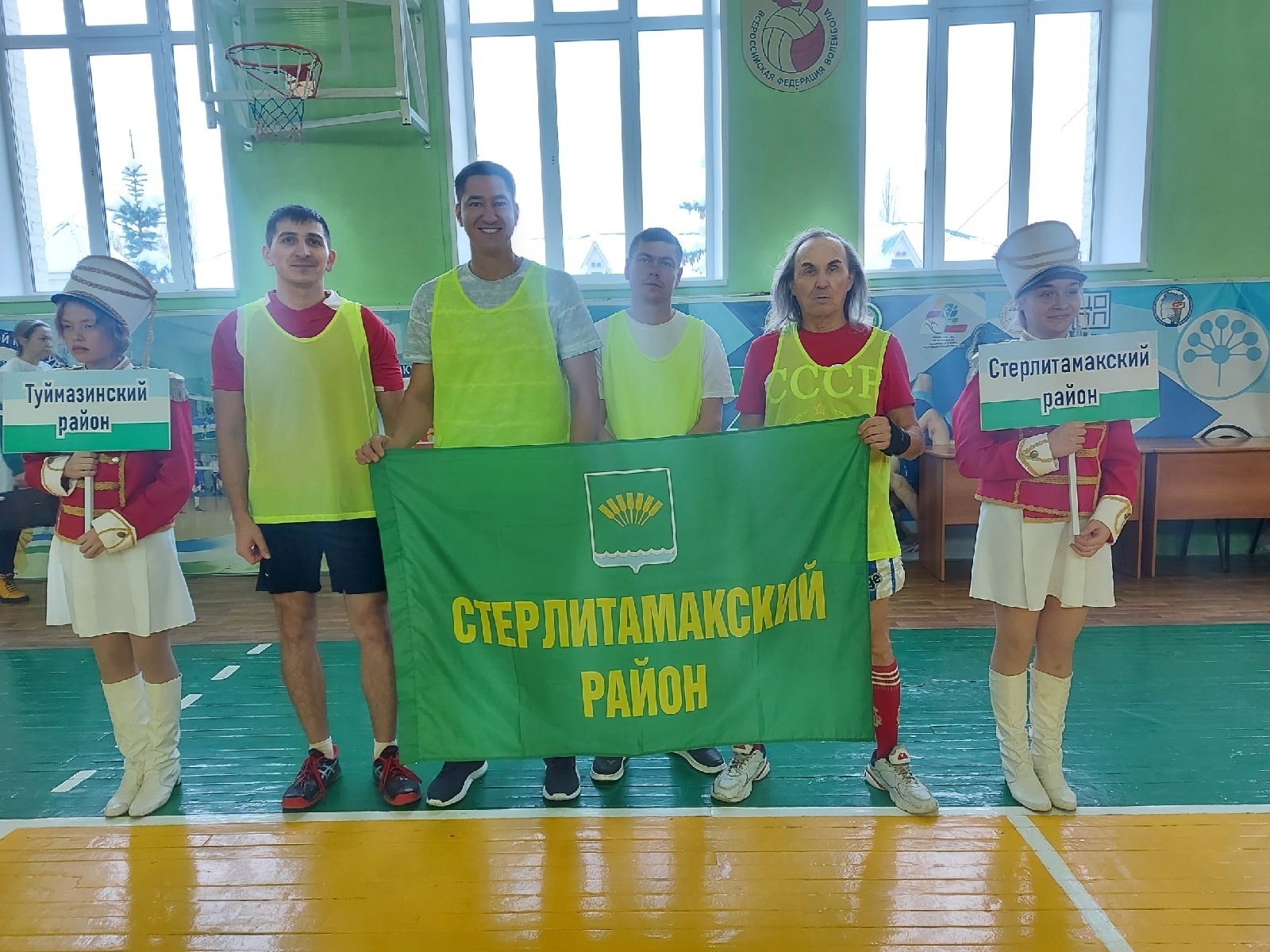 Мужская сборная команда Стерлитамакского района завоевала золото на спортивном фестивале