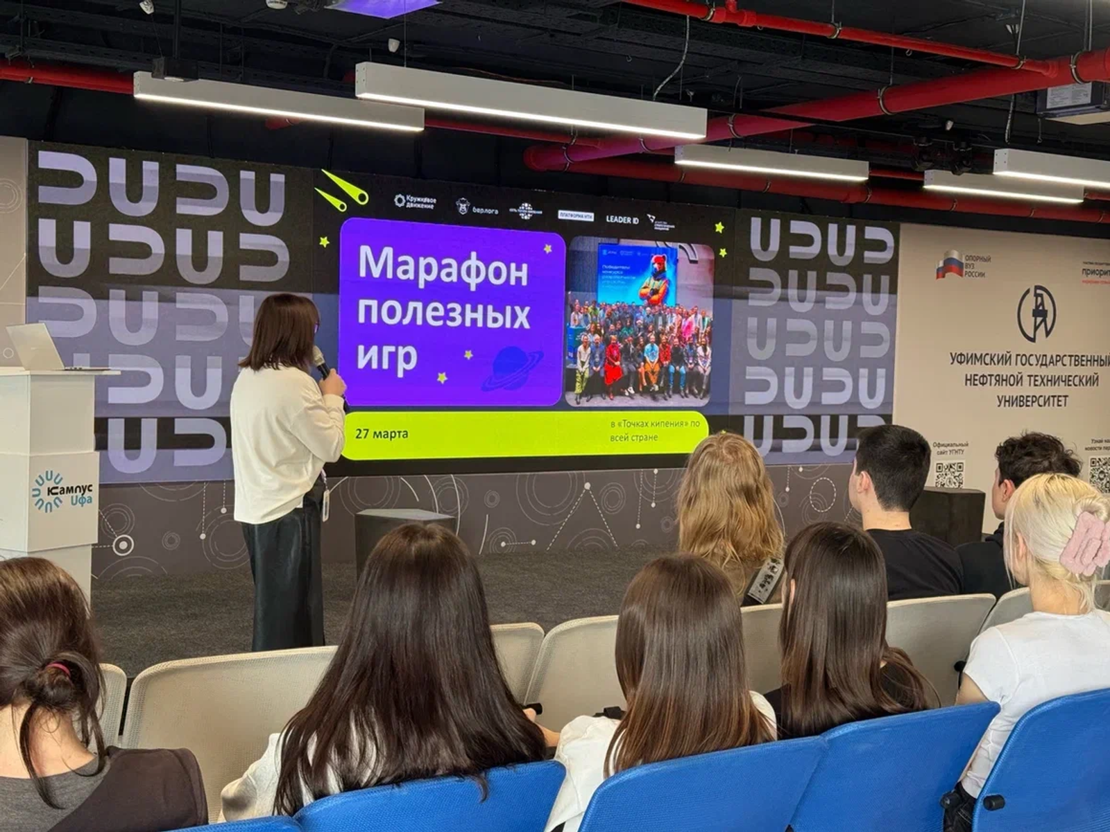 В Межвузовском студенческом кампусе Евразийского НОЦ прошла Неделя космоса