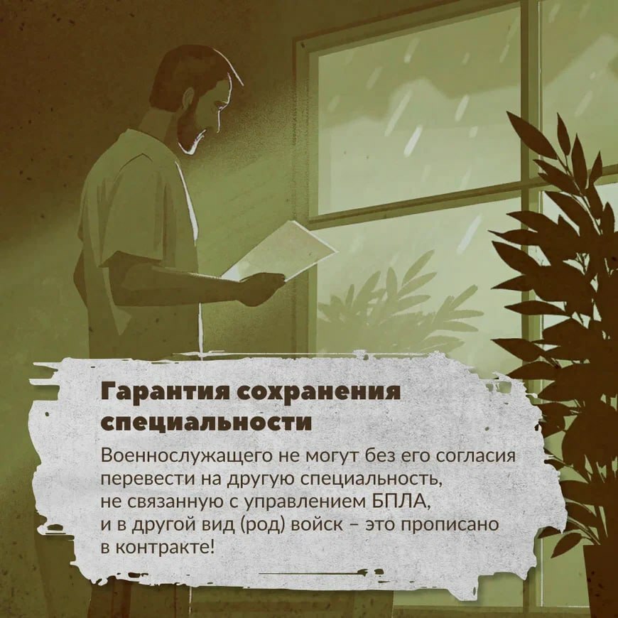 ❗️Пять причин вступить в войска беспилотных систем