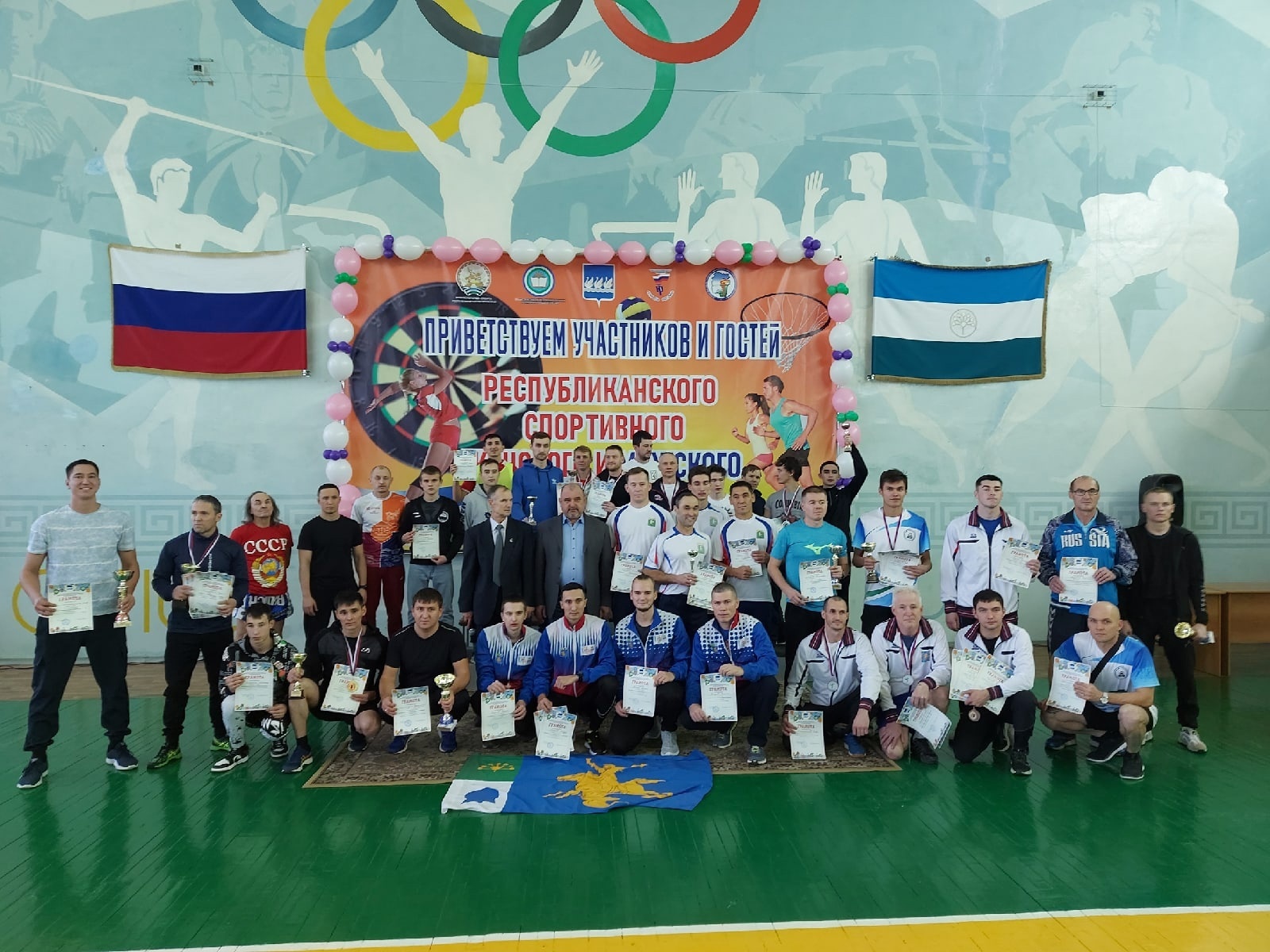 Мужская сборная команда Стерлитамакского района завоевала золото на спортивном фестивале