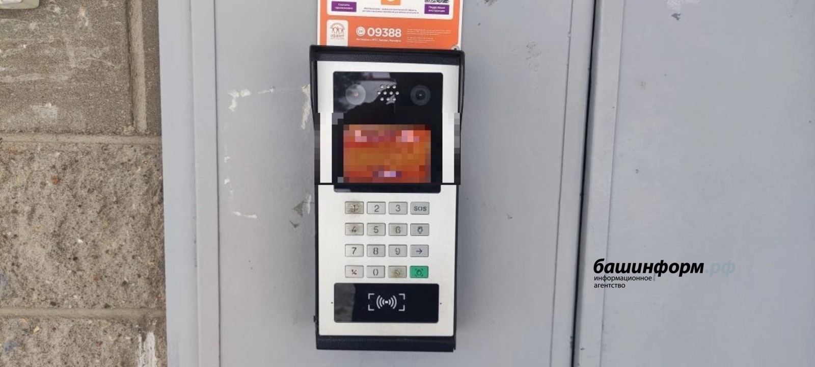 Внимание всем: в Башкирии зазвучат сирены. Жителей просят не паниковать