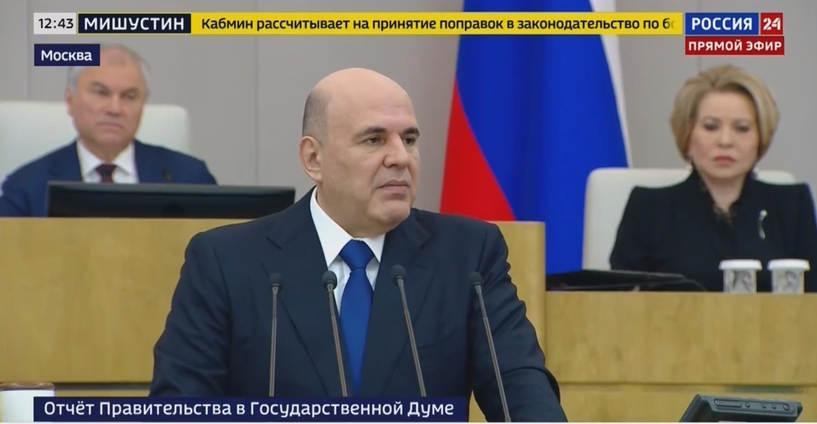 Мишустин отметил разработки ученых из Башкирии