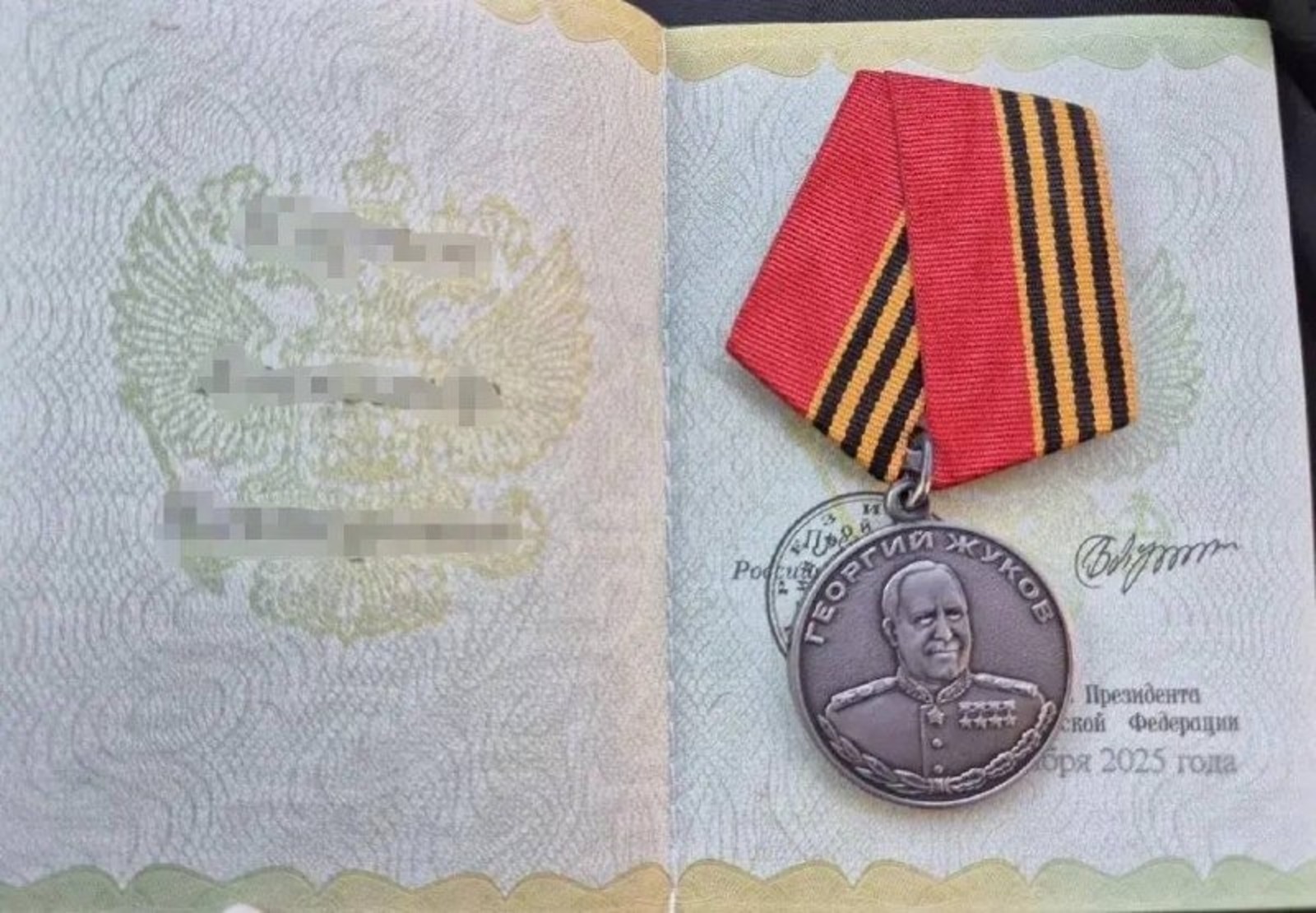 Воина с позывным «Барс» из Башкирии наградили медалью Жукова