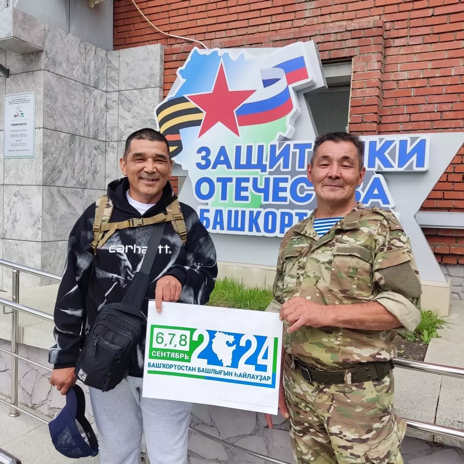 Гульнур Кульсарина: «Выборы – это часть большой разноплановой работы в обществе»