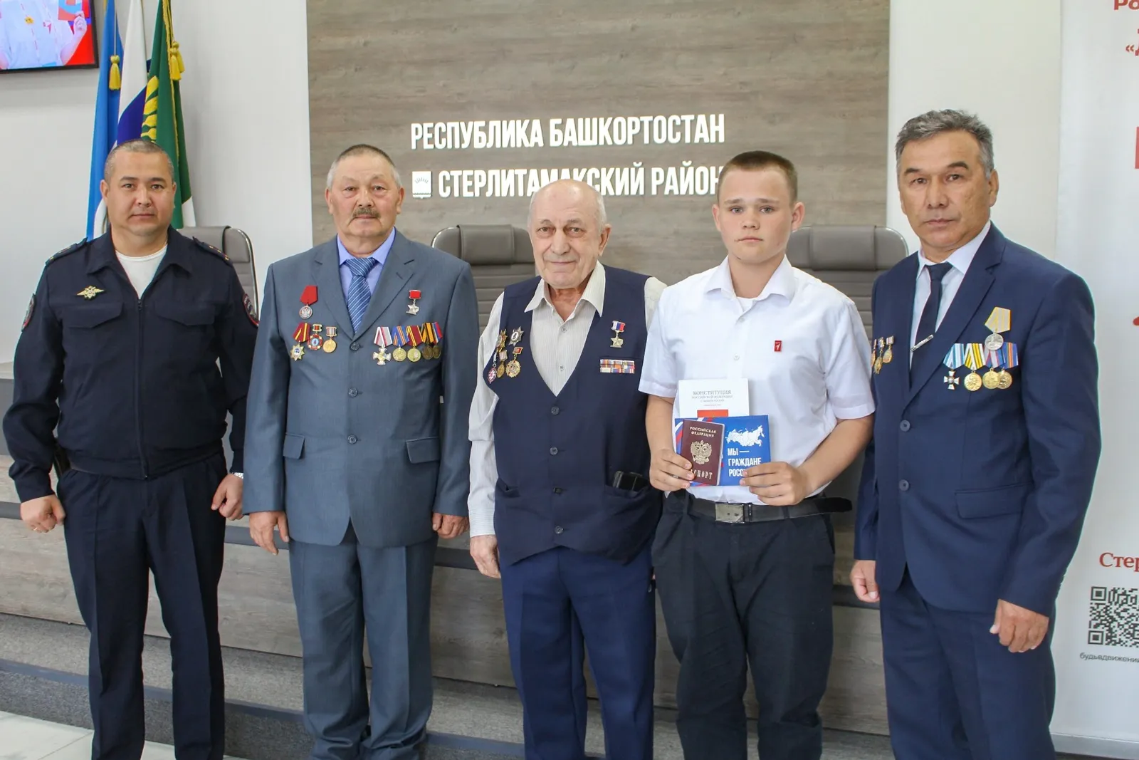 Среди участников церемонии вручения паспортов Гаяз Гиндуллин, Леонид Быков, Анис Алимбаев
