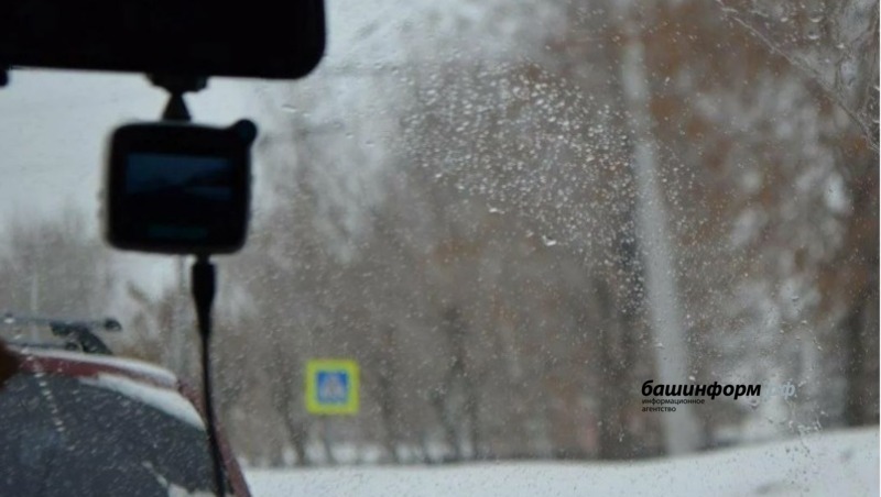 Синоптики прогнозируют ухудшение погодных условий в Башкирии в ближайшие дни