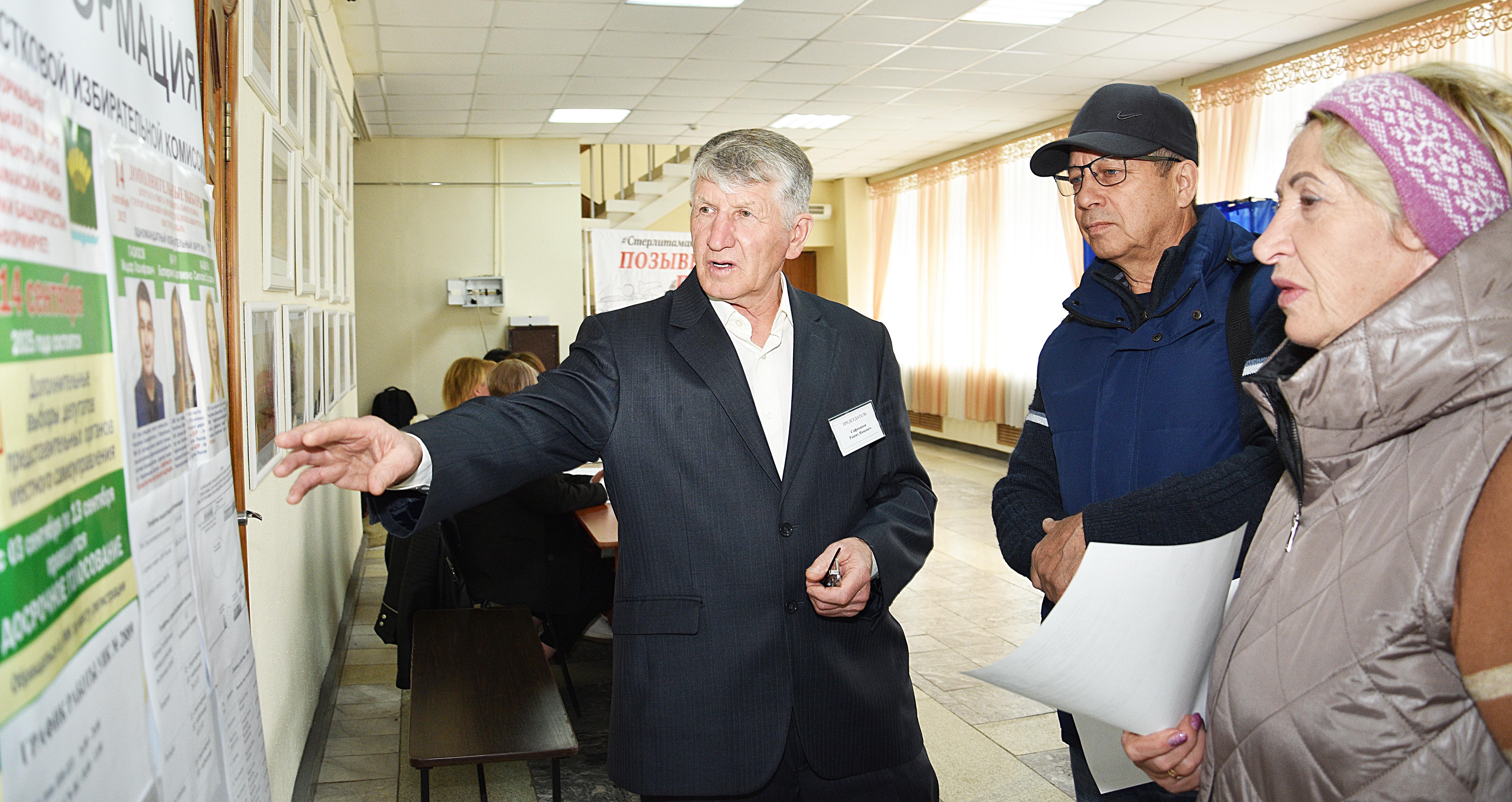 Жители Стерлитамакского района выбирают местных депутатов