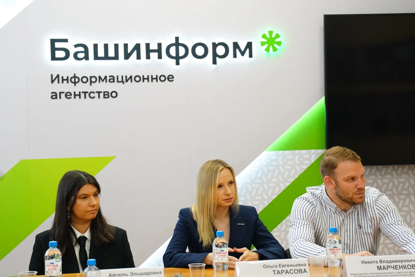 В Уфе организаторы XIII Съезда молодых ученых поделились его задачами