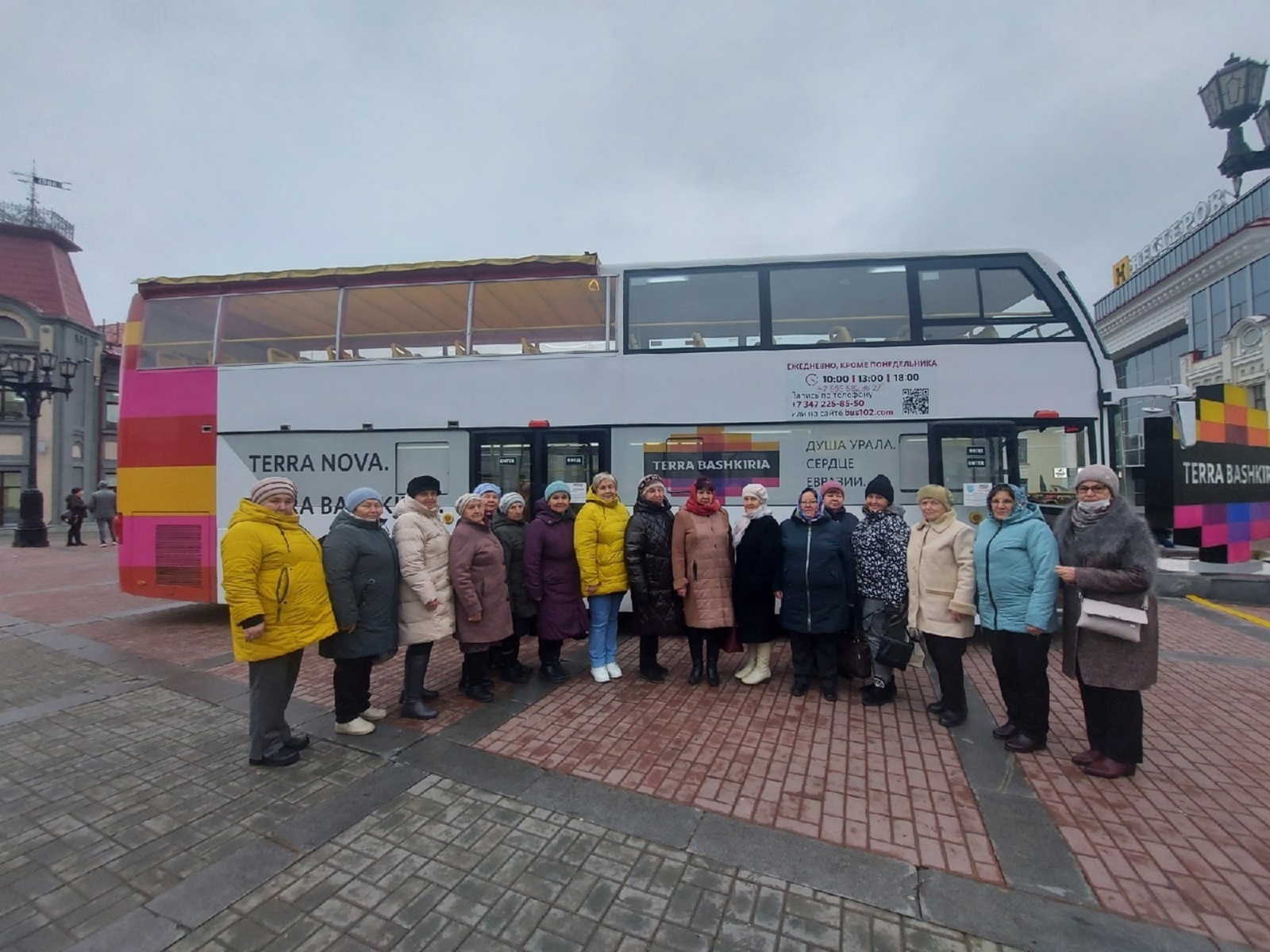 Участники проекта "Башкирское долголетие.Туризм" побывали с экскурсией в столице республики