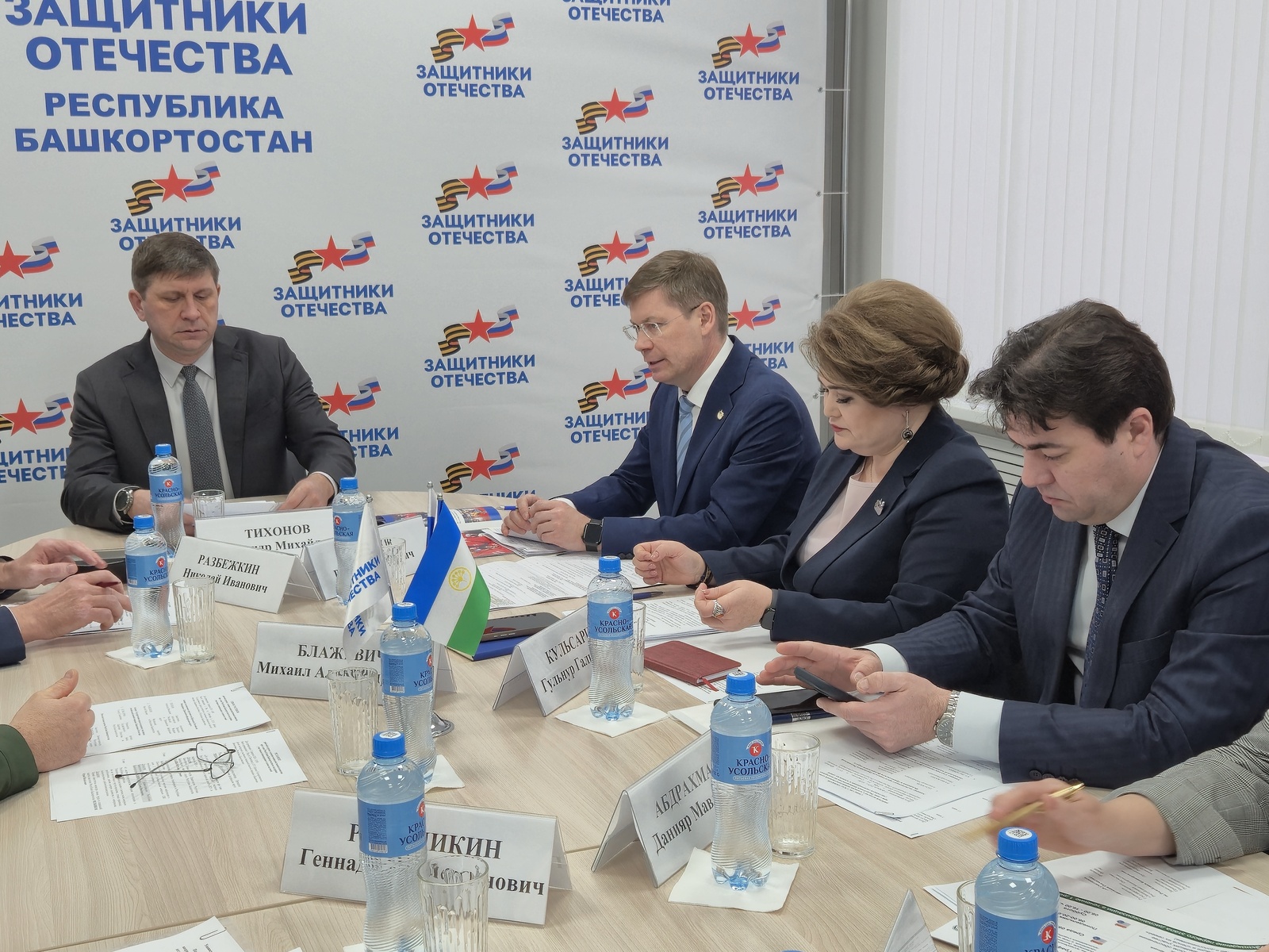 Александр Тихонов ознакомился с работой филиала фонда «Защитники Отечества»