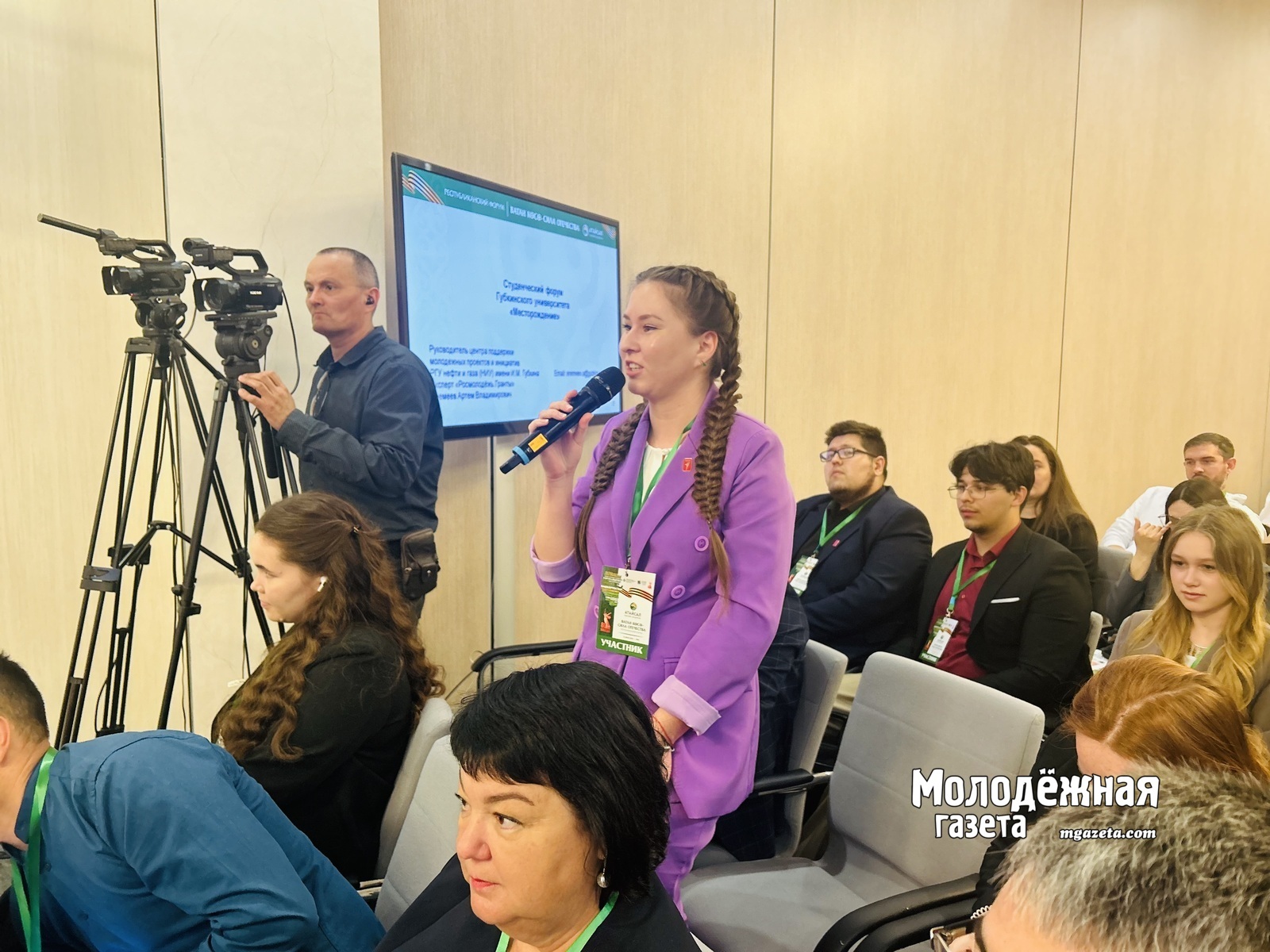 Форум земляков Башкирии: обсуждение проектов и развитие малой Родины