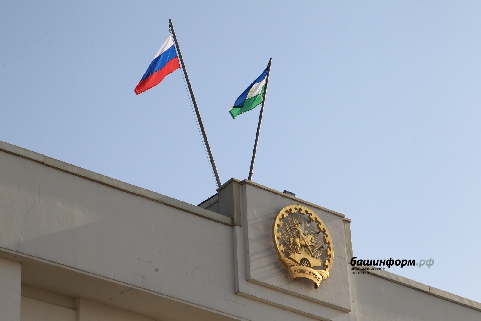 Эксперты оценили эффективность работы правительства Башкирии в 2025 году