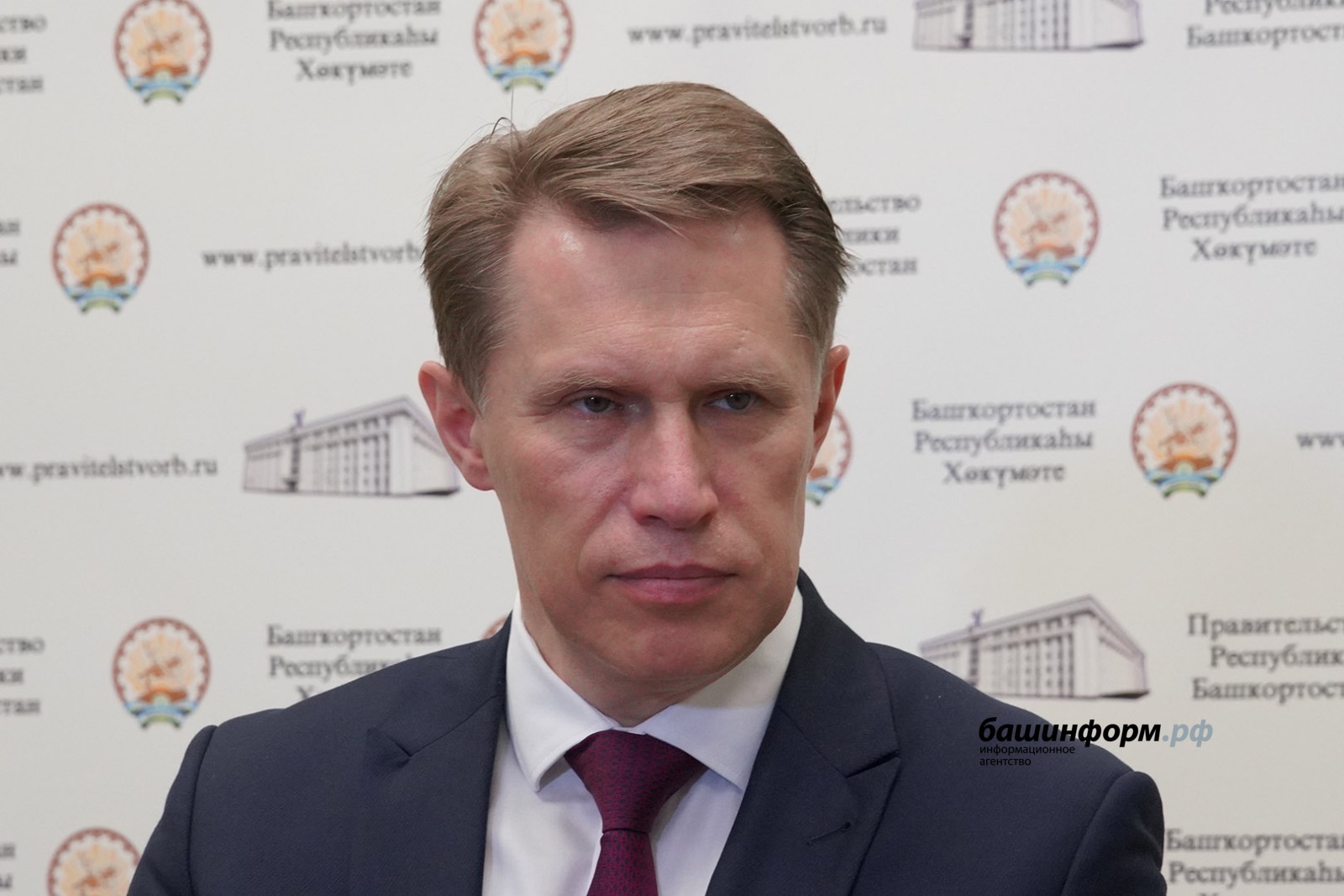 Министр здравоохранения России высоко оценил темпы модернизации здравоохранения Башкирии
