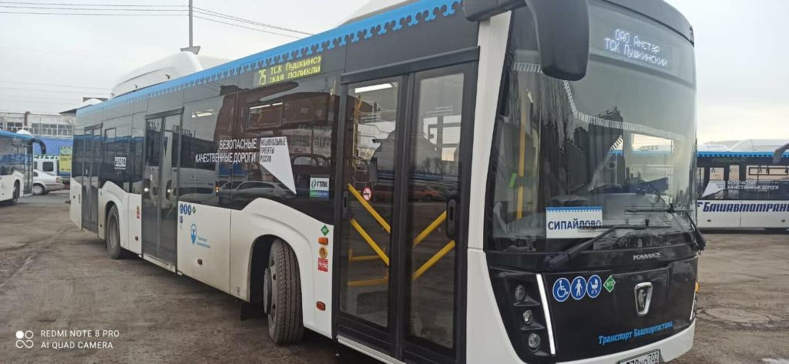 В столице республики,  автобусы, закупленные в рамках нацпроекта «Безопасные качественные дороги», перевезли 1 млн 107 тысяч пассажиров