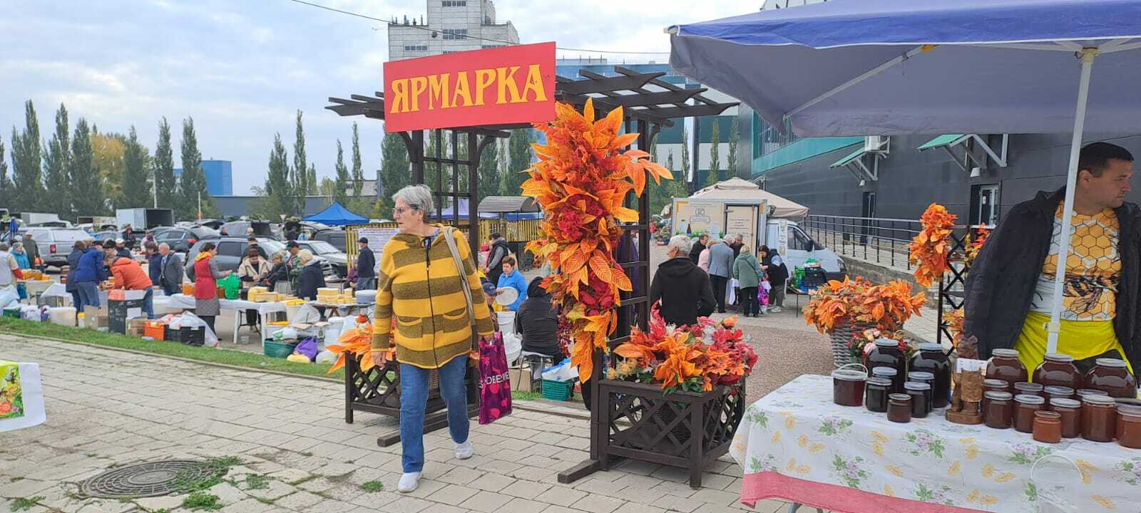 Первая сельскохозяйственная