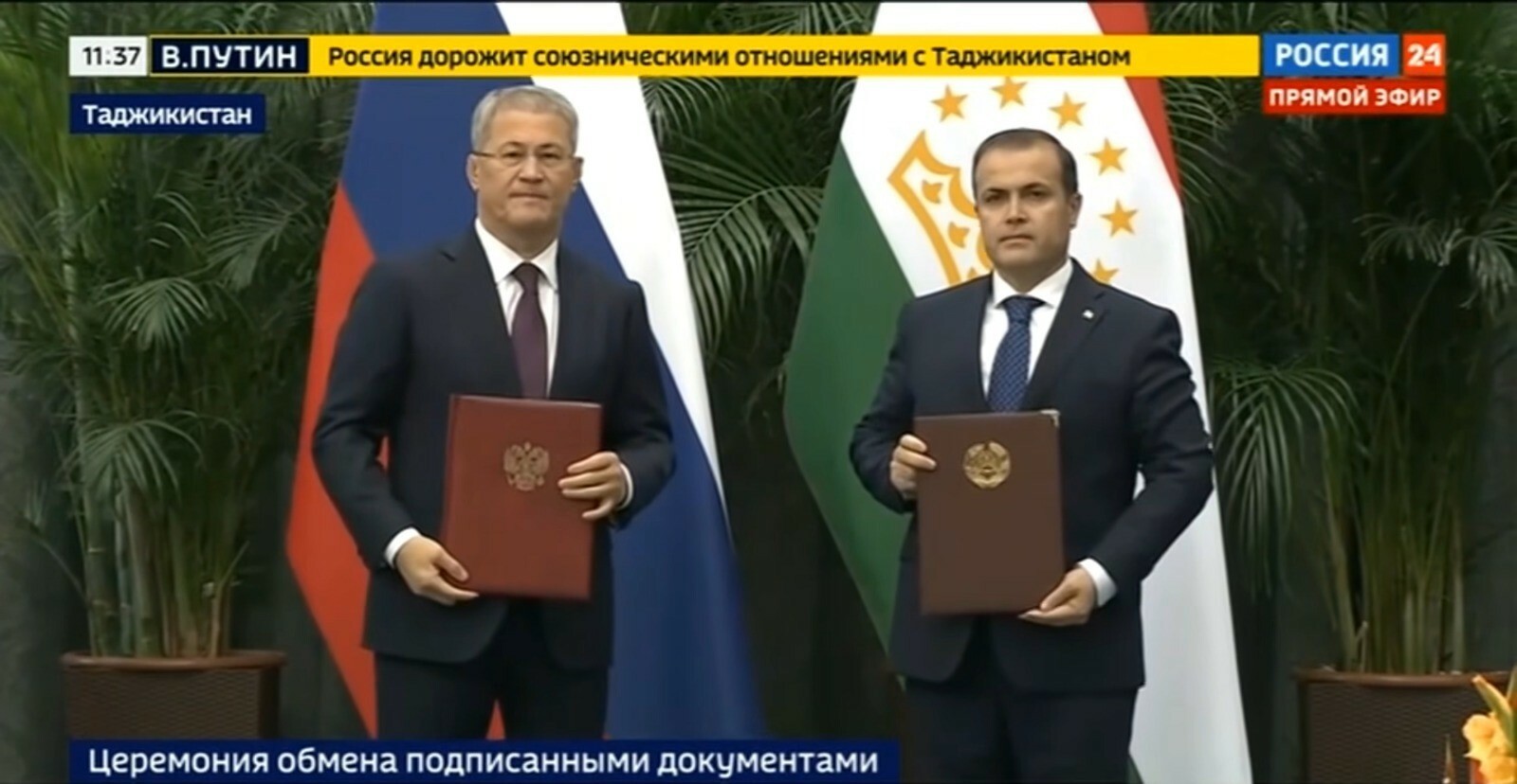 Башкирия заключила соглашение о создании индустриального парка в Таджикистане