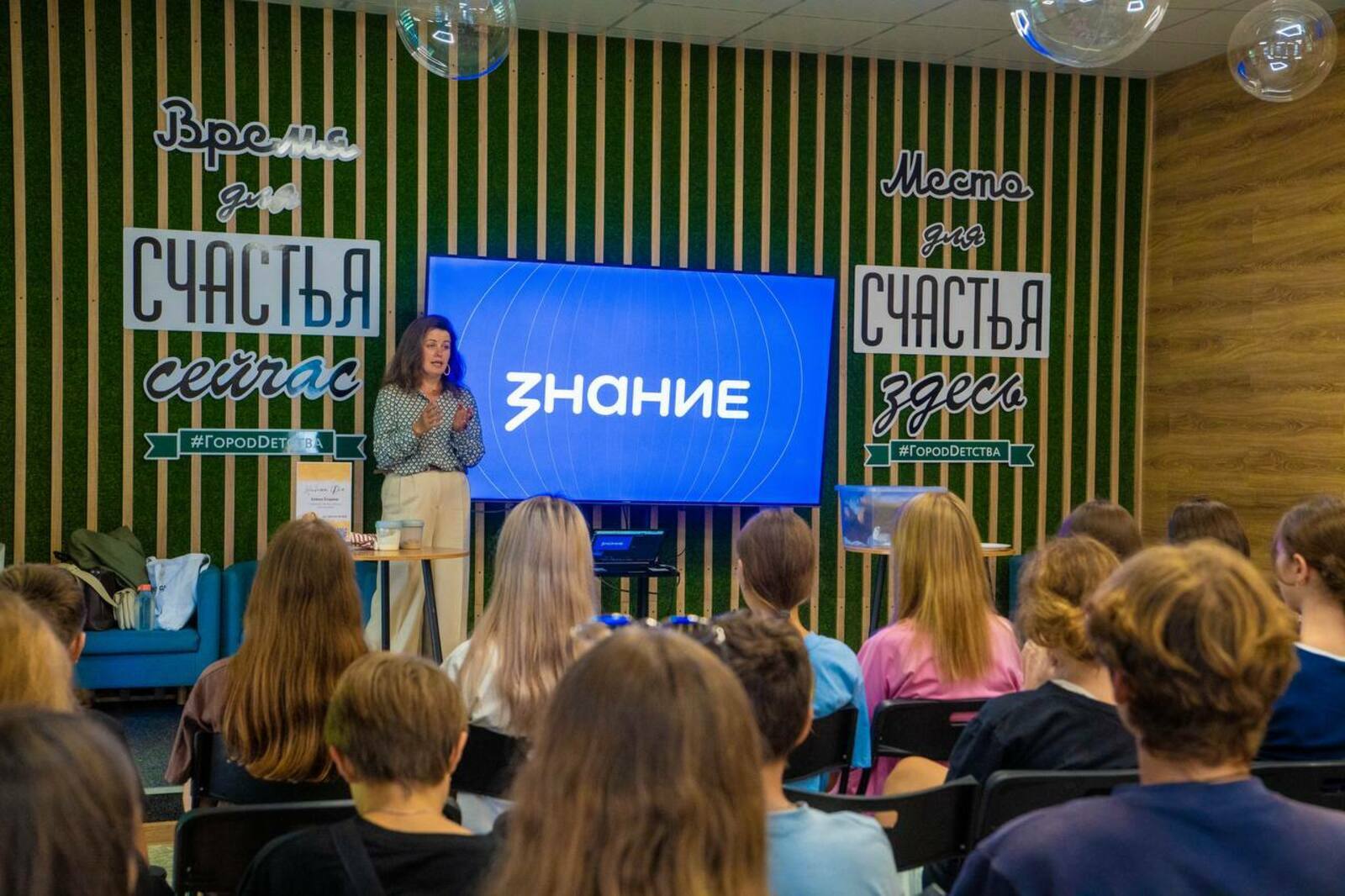 70 тысяч жителей Башкирии стали участниками проектов общества «Знание» в 2025 г