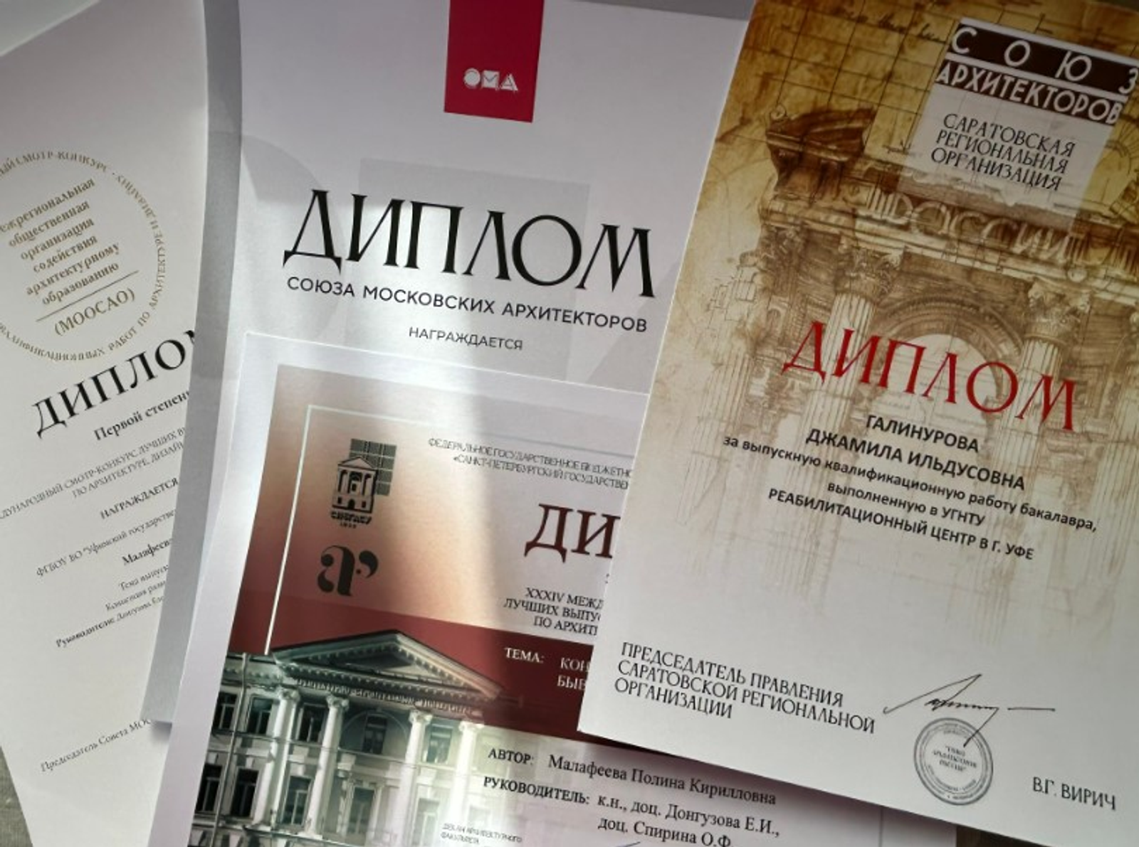 Выпускные работы студентов Межвузовского кампуса Уфы победили в конкурсе