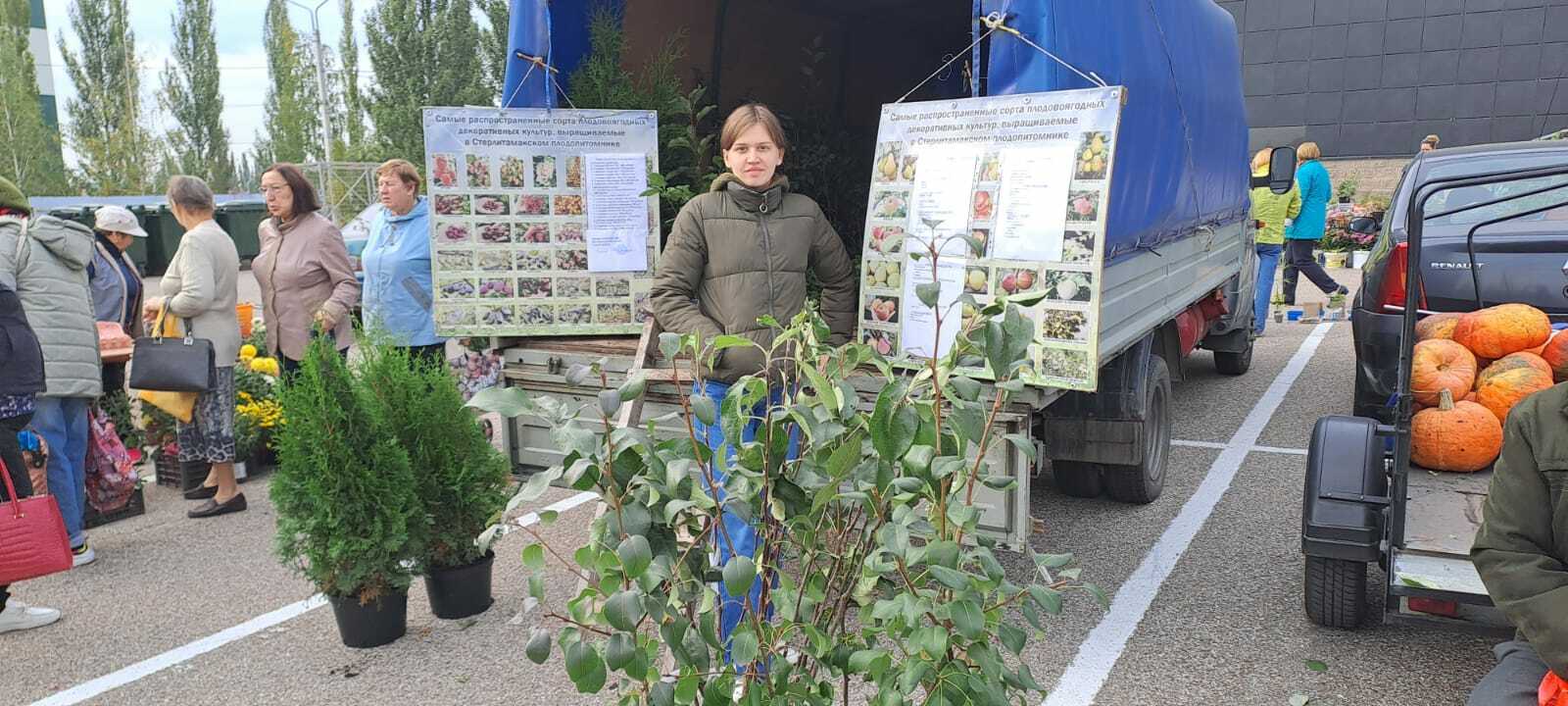 Первая сельскохозяйственная