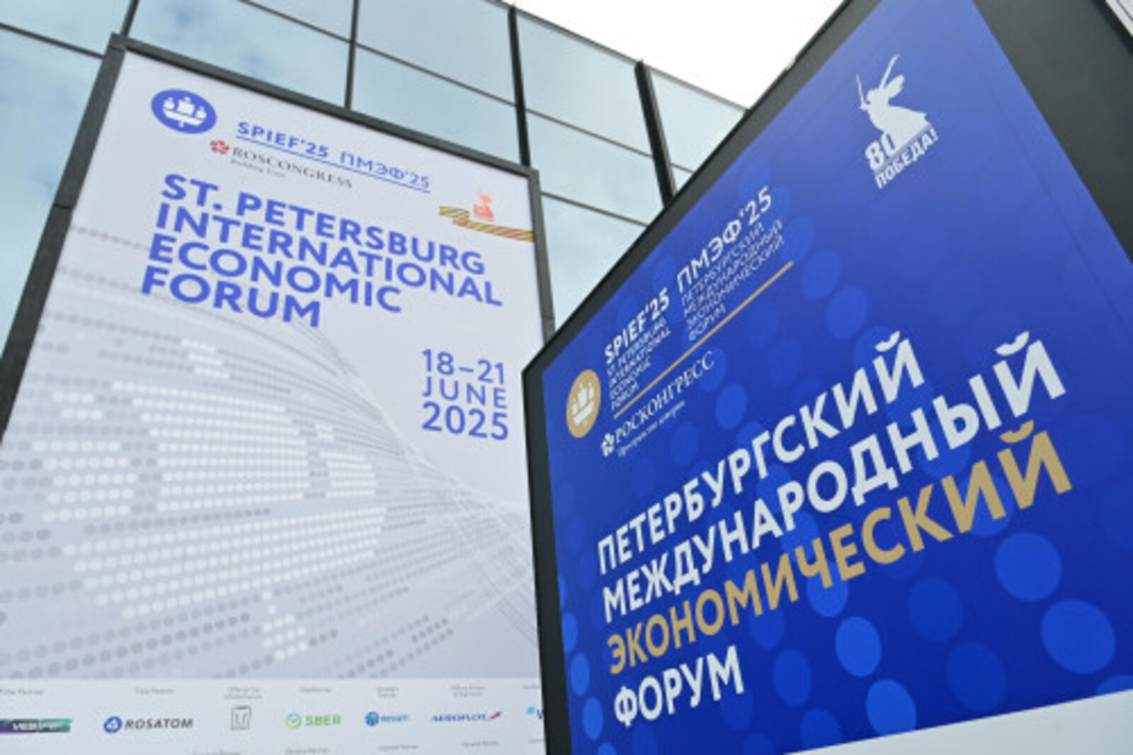 Соглашения, заключенные на ПМЭФ, позволяют Башкирии диверсифицировать экономику