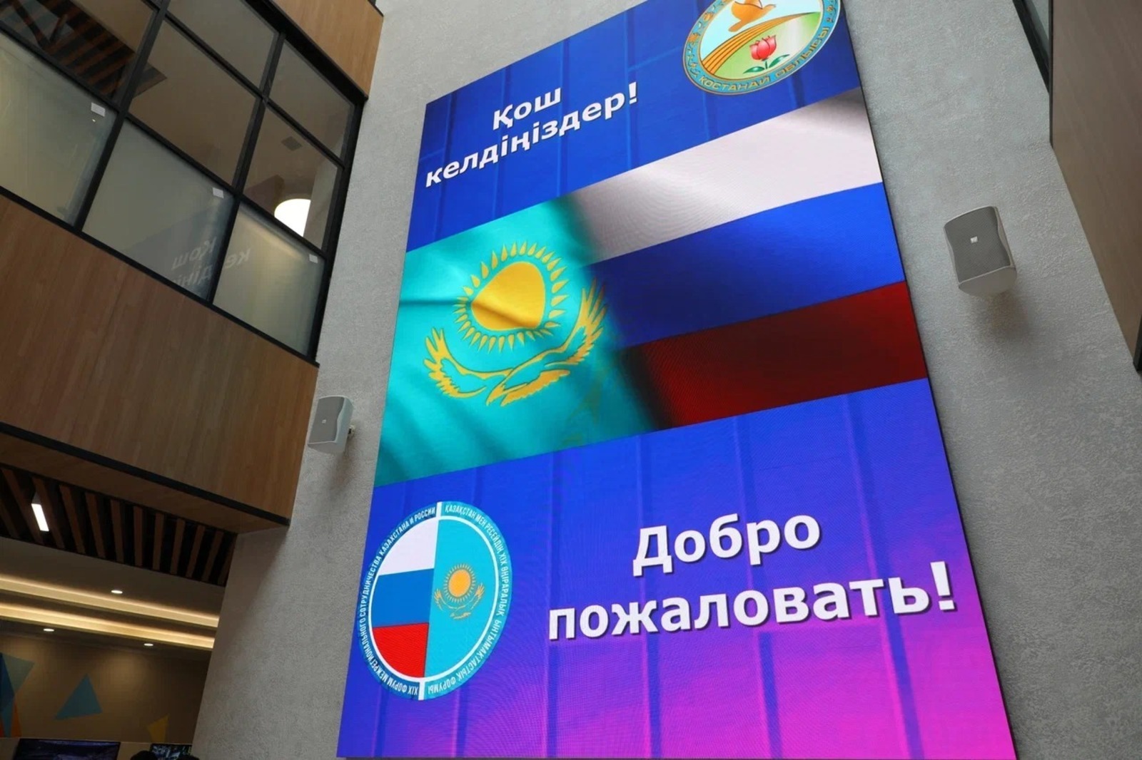Делегаты от Башкирии рассказали о форуме сотрудничества Казахстана и России