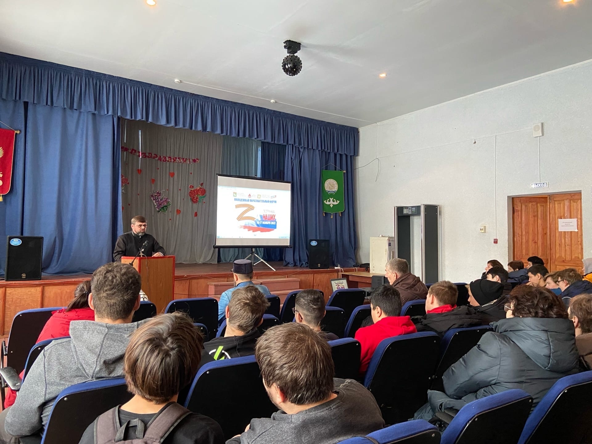 В Давлеканово прошел Молодежный образовательный форум "Zа наших"