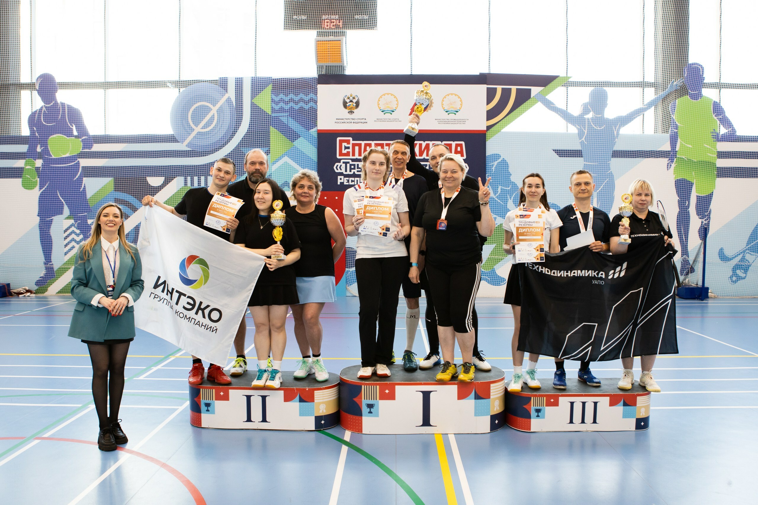 В Уфе завершился третий этап «Трудовые резервы»