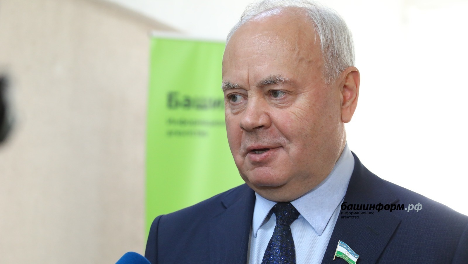 Владимир Путин наградил председателя парламента Башкирии